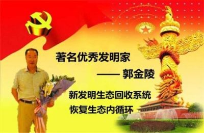 聚焦两会 重点推荐报道  建议国家，采用新发明，新工艺，从根上解决生态闭环的重大问题