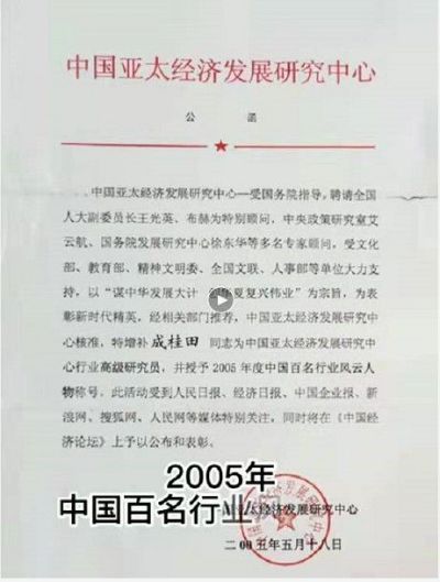 世界大同宣言  (通往科学共产主义社会的第三条路)  2015.12.24初稿2016.02.06定稿