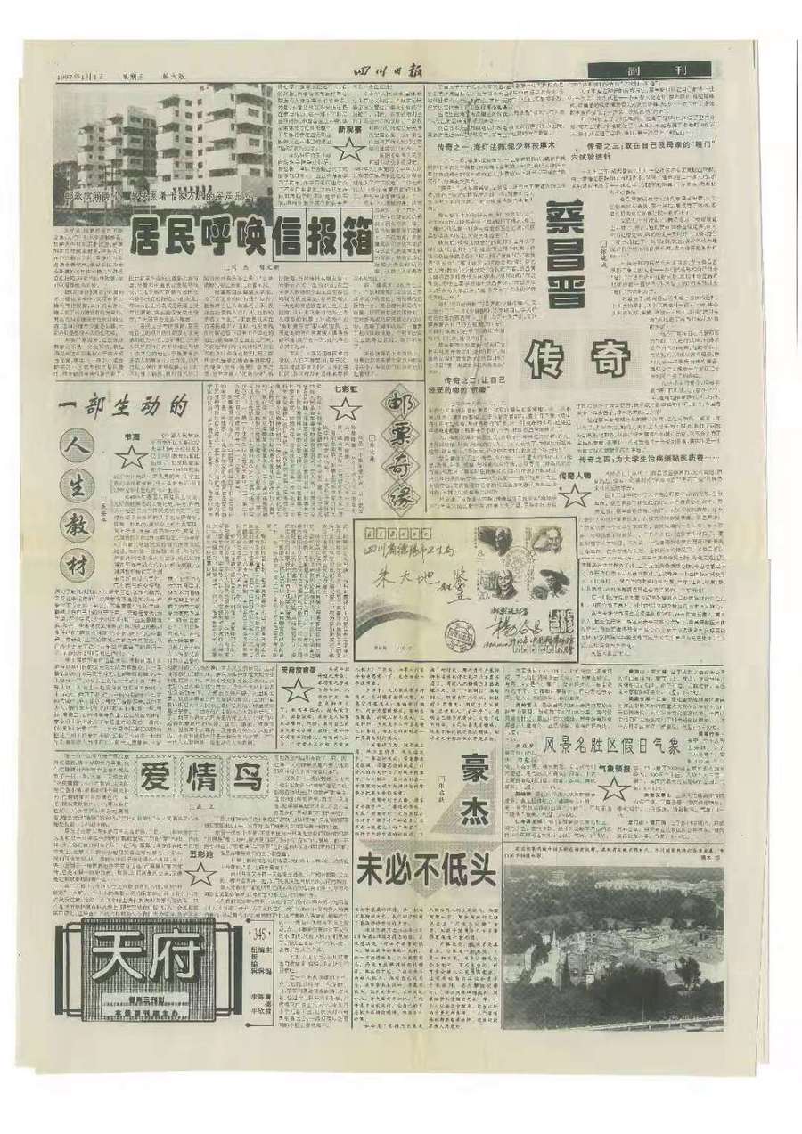 95a036b37f91fd5bd0c9664de1c724d