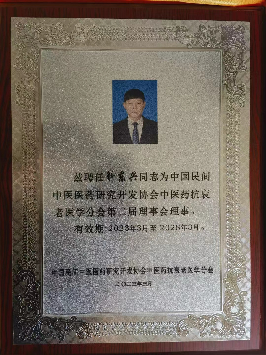 c6cec01bd42dccb90fcd1d323de44cf