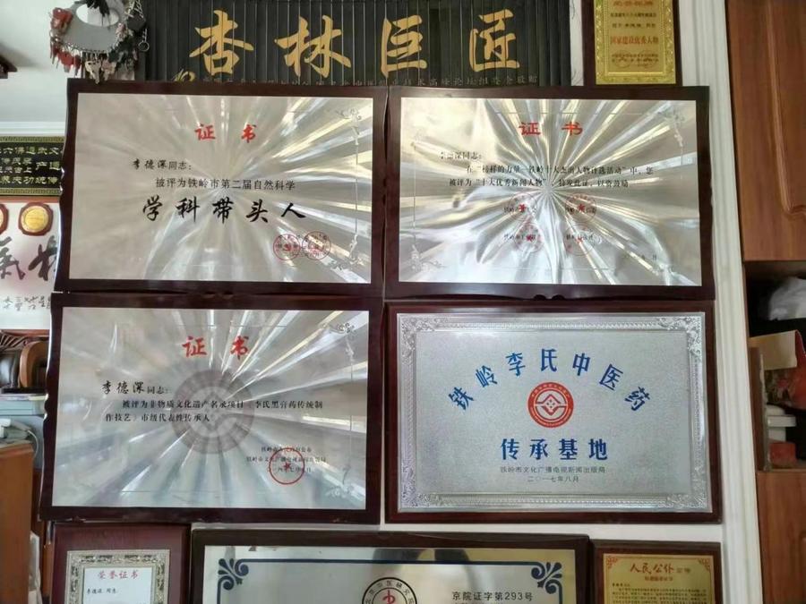 0b6f97ed2101a5c99974065e2ced4a9