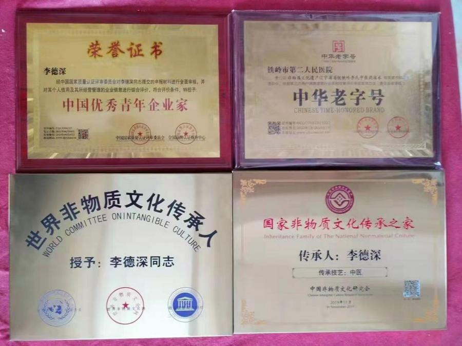 6065b37705f52caa59298c331c0e756