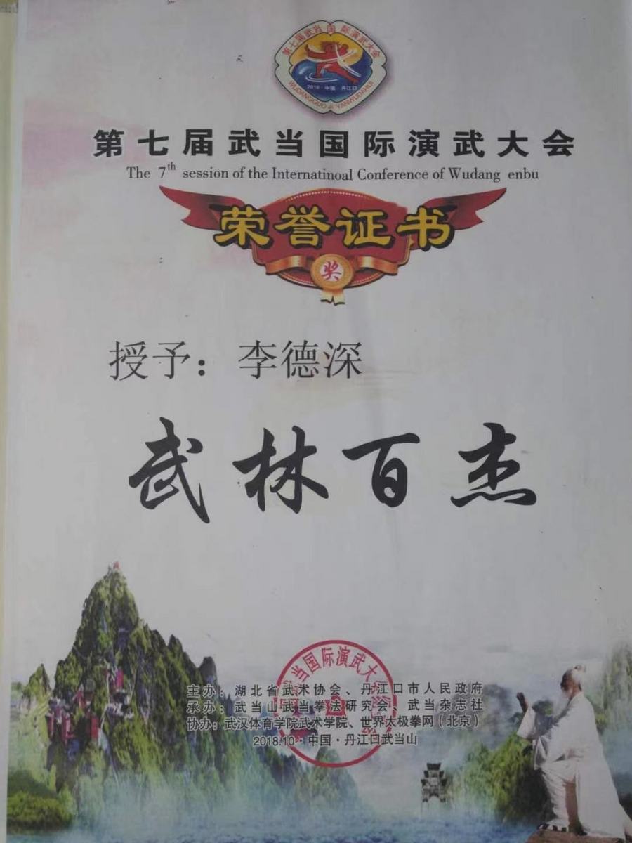 0f74b71f8a5461211b0c93c00298d5c