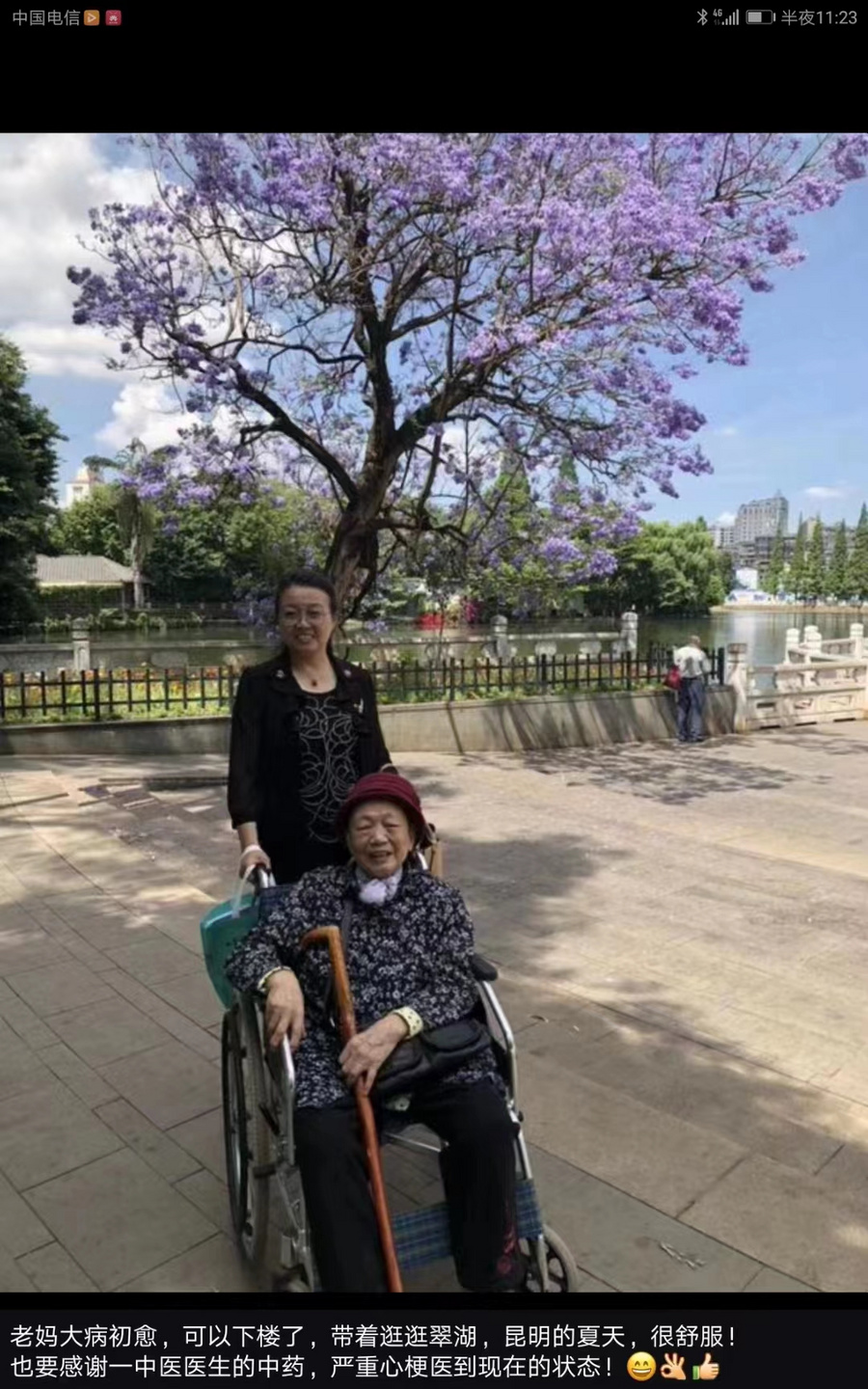 308a70880ad2e7ed3d4499775e20c0b