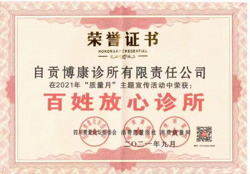 0bec5ff8e1f2b24c4a11f82e4830afc