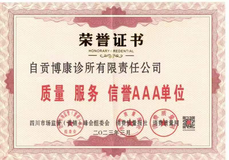 f5b73a1b789fd8c3a71bda9904c2528