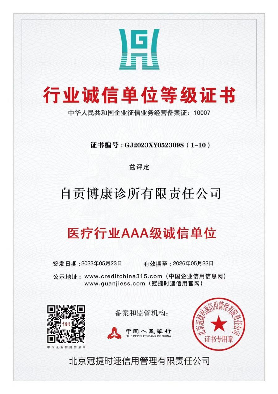 c3020ae530ac861fe5c5a601e1897fb