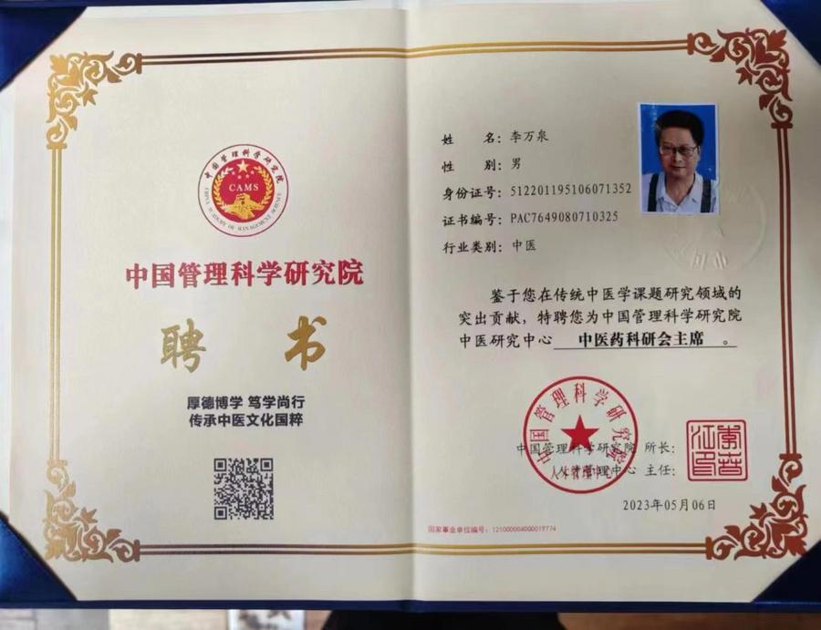 3682a0c9658576c377921a50604bd23