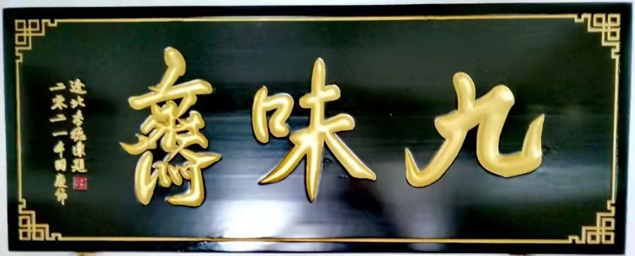 f244ad51ed4fdc6c8961065c7c69bad