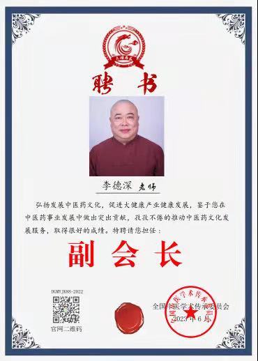 d78b6c4e91e38e20390533ab9b5387e