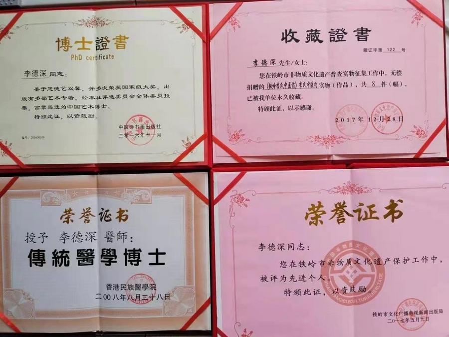 7893304bda21451a1413826e3f1d93c