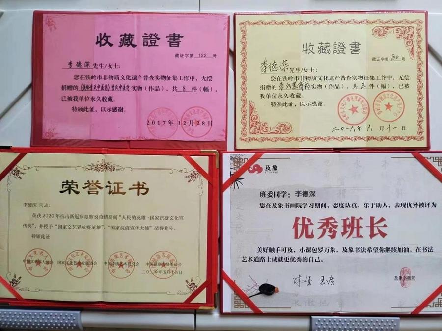 d0295be92d4bf33293056cec9648070