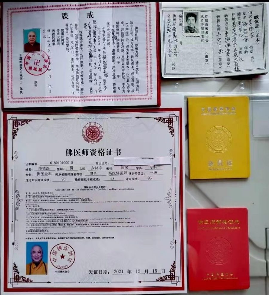 08a343c2885b6e7a00ea40af68099b1