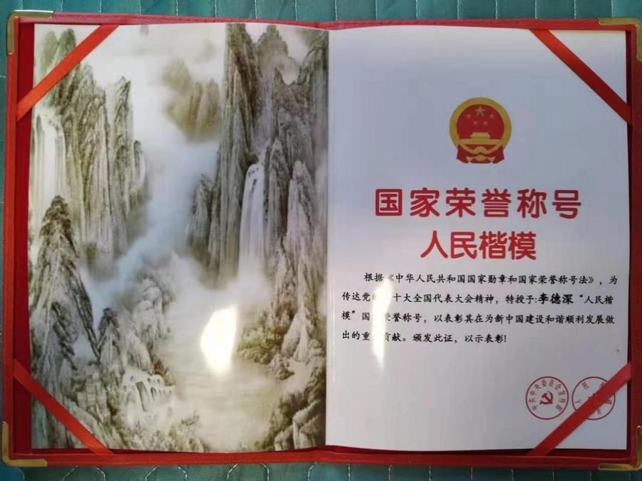 fd3f250d535c7ca697b97a2a57e3db4