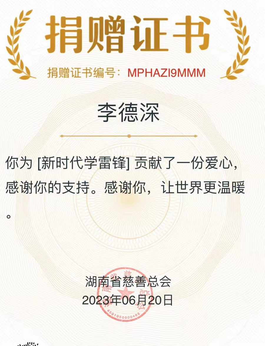 81b1d190d08fc19023509b9d0496451