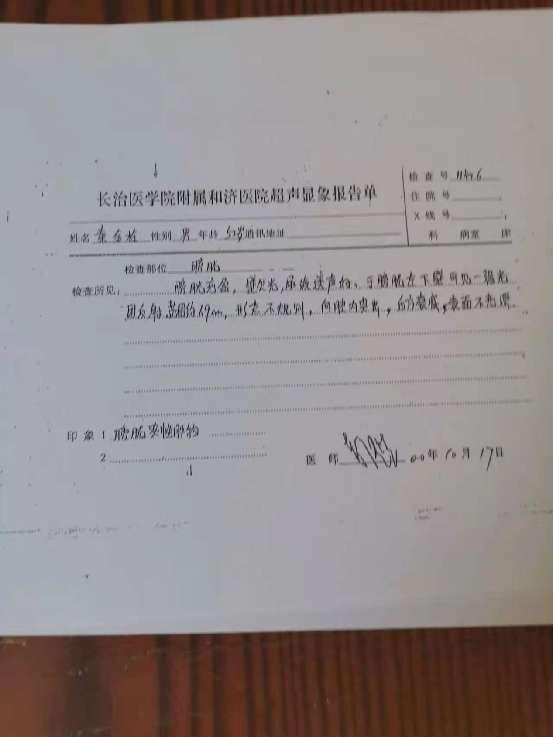 9f7fc1c654d8a8b91c139a60edded48