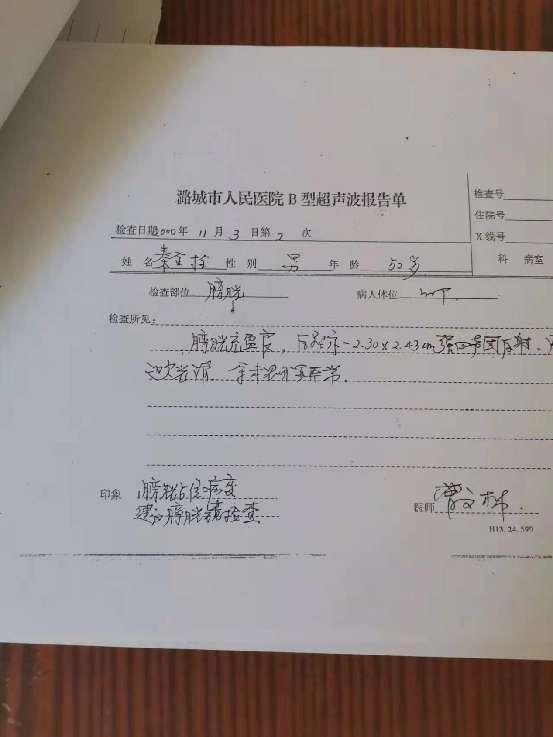 6bc15e9308370cfc8c8805b69414e81