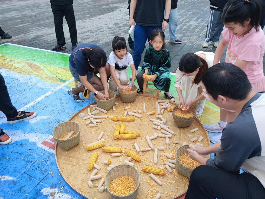 c4448c6a-c66d-4c80-b546-4dfeff0aff5c