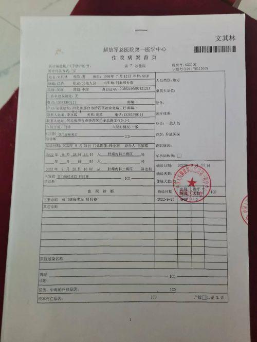 3c4b42fb754b09e2a888a3bb4f89285