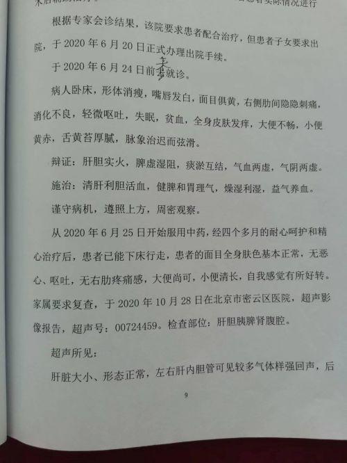 b9f3cb773c5255526e7122286bf9f82