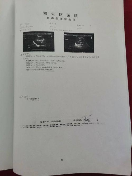 7fbd2224454adec83ecaea9e3c46bda