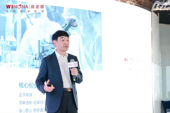 贝泰妮集团总裁、薇诺娜品牌创始人郭振宇