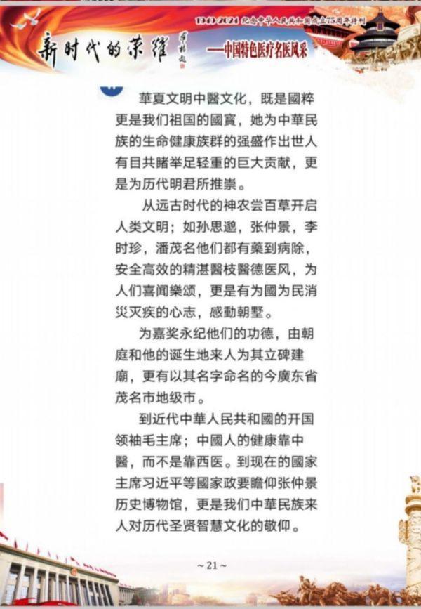 ee24f28591a4520f0fbe23c125d04fe3