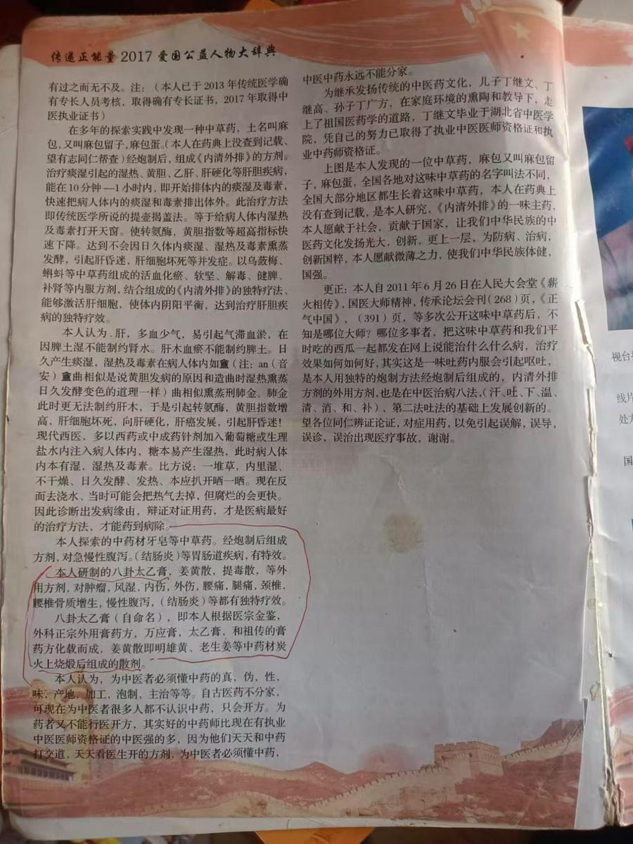 3d690ebe04232541335035ca6be01ff