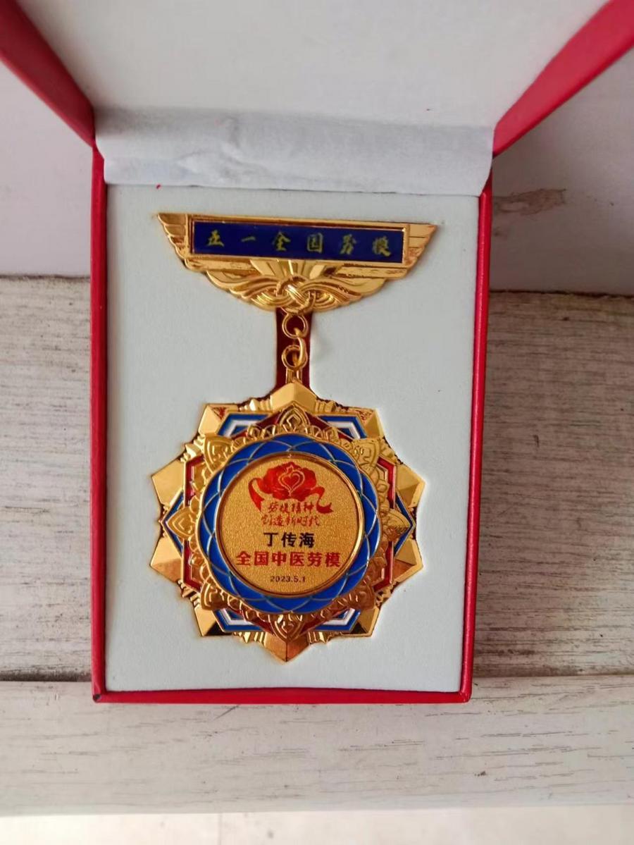 cfa2b7d263566c9d5f999effefb5540