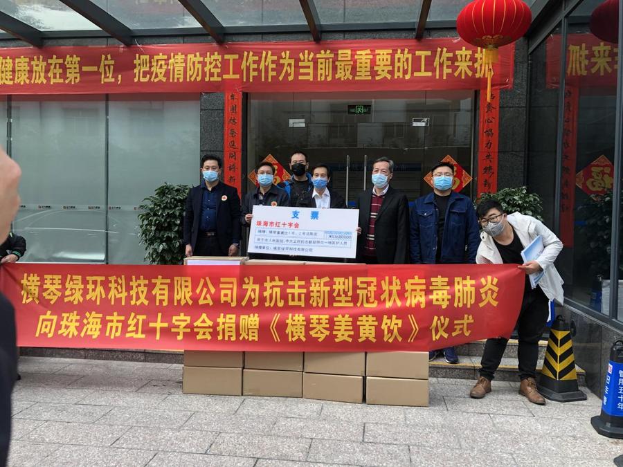 微信图片_20240913225026