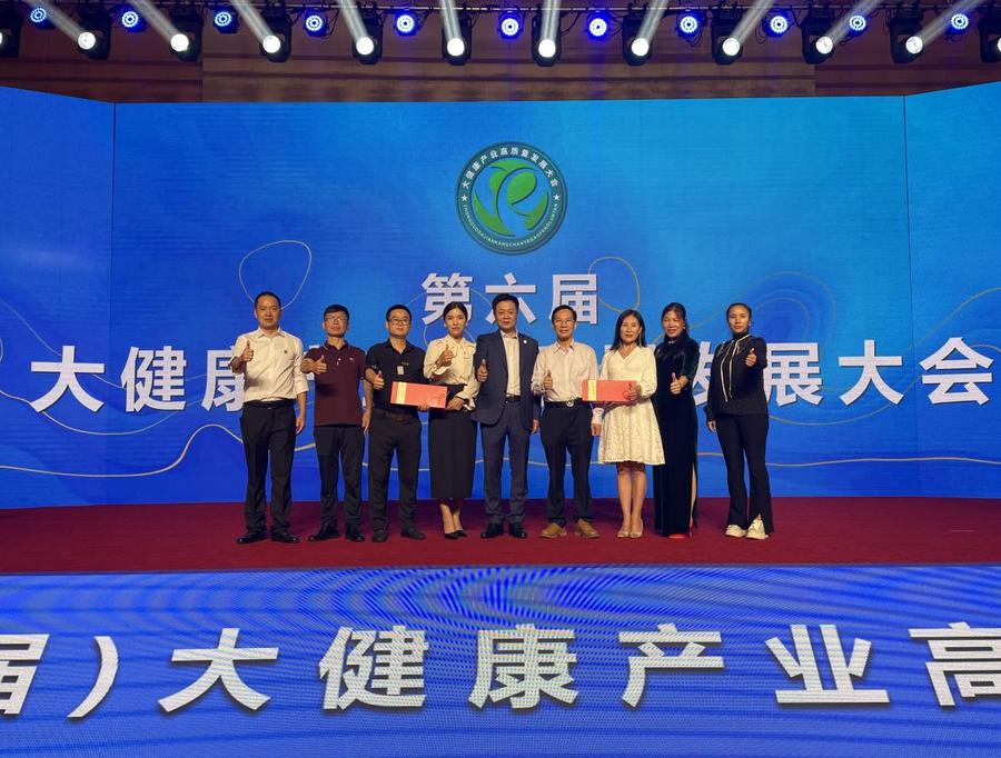 微信图片_20240913225048