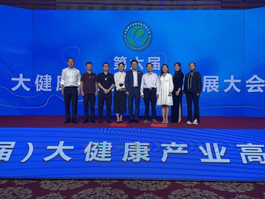 微信图片_20240913225105