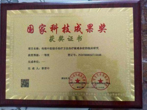 5287d1a0beec20d97c17003bd3079b3