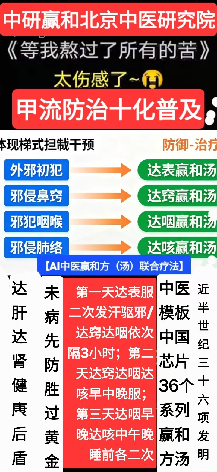 微信图片_20251201140154